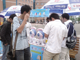 眼科非药品的潜在隐患