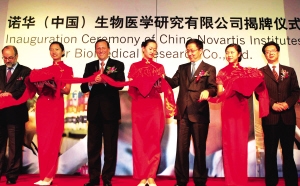 诺华研发中国扩土
