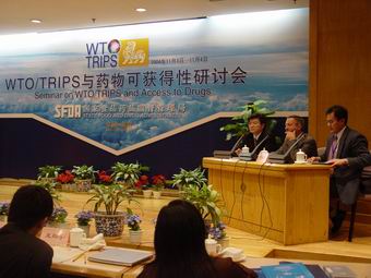 WTO/TRIPS与药物可获得性研讨会在南京召开