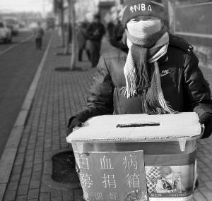 女儿孙子接连患上白血病 老太沿街乞讨筹救命钱