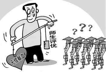 挂钩评优能治血荒？