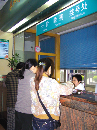 用经济杠杆推动社区首诊