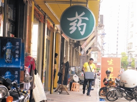 石狮药店行业迈入“洗牌期”