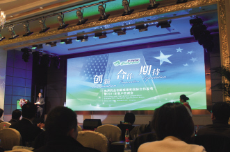先声药业举行创新成果和国际合作发布会