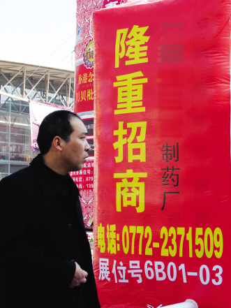 临床推广路，总代送多远