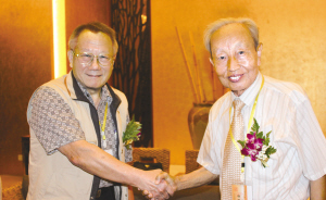 “中医让我们走在一起”