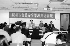配备“食品安全管理员”成食品行业准入新门槛