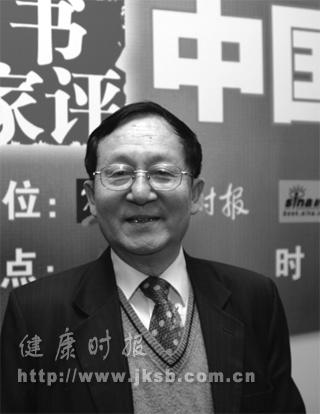 健康教育大家谈