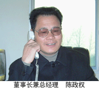 诚信塑形象质量创品牌