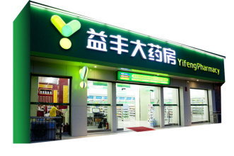 登陆A股主板或有更大联动效应