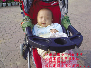 官方否认医生因玩网游失职致5个月大患儿死亡