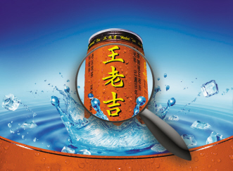 从“王老吉”看品牌授权