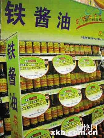 中国推广铁强化酱油被指增加致癌风险