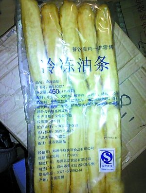 网友偷拍肯德基厨房：油条保质期9个月