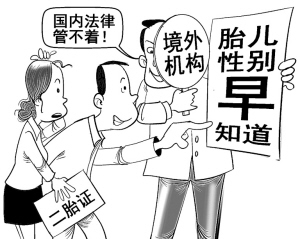“寄血验子”不靠谱