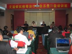 江西省艾滋病抗病毒治疗信息系统升级培训班顺利举办