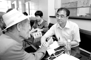 山西中医学院“授渔”老区