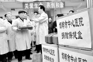 邯郸培训2万名村医
