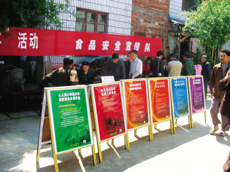 清流：食品安全宣传队“下乡赶庙会”