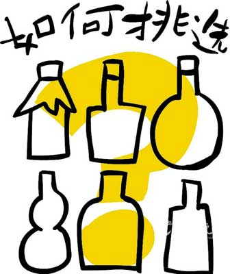 冬季养生锦囊：男补气女补血 保养有方
