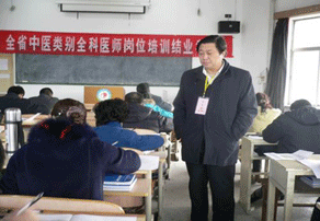 市卫生局组织中医类别全科医师岗位培训结业考试