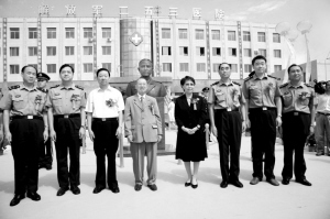精医厚德创辉煌——记“红军医院”解放军第253医院<BR/>