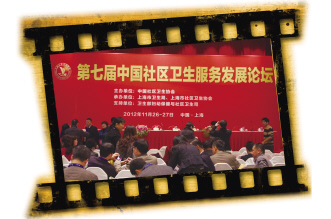 上海完善老年护理服务体系