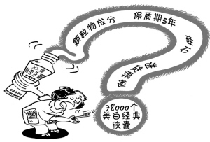七旬老太“死磕”韩国牙膏是种境界