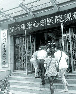 病人医院自缢 医生两次路过视而不见