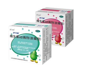 聊聊被误解的维生素A和躺枪的伊可新