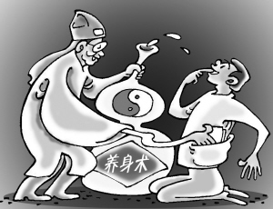李一行医实为行骗