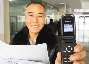 给参合农民呈上“明白账”