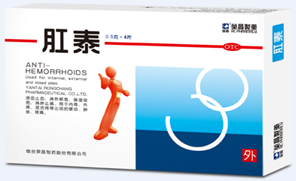 回家过大年：痔疮患者不宜自驾远行