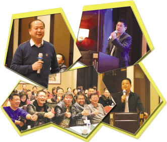 八方会友，携手共赢