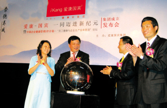健康管理 市场可为