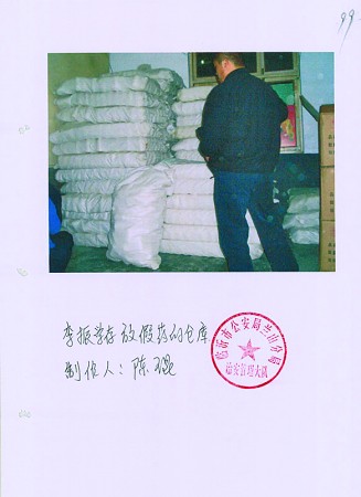 滑石粉玉米粉做原料 男子家中造“名药”