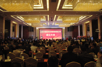 重庆中盟楔入山东