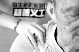 尊严地活，从容地走