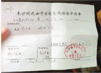 病人不够用宠物凑数 “不孕不育专家”给狗看病