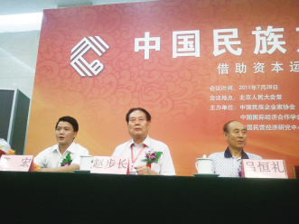 中国民族品牌理论创新之“三品合一”——步长制药创始人赵步长教授解读品牌文化