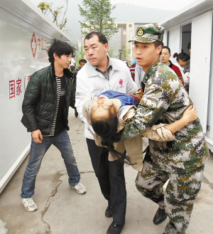 紧急救治地震伤员