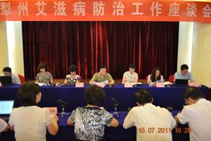 中国疾控中心性艾中心考察新疆伊犁艾防工作