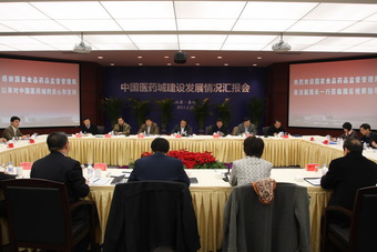 国家食品药品监管局吴浈副局长来我省考察调研加强药品监管促进医药产业发展工作