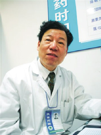 值得信赖的药师