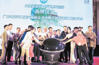 大健康产业将加快“生态圈”建设步伐