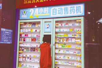 2012 零售终端十大事件