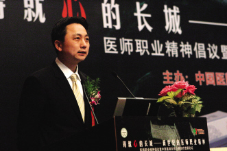 “健康产业要做长线”——上海和黄总经理周俊杰专访