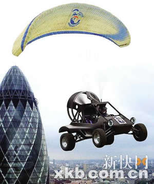 英国探险家驾飞天车从伦敦赴非洲