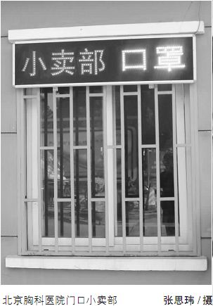 口罩承担不了结核病之重