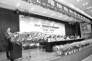 智力援疆 共谋发展——记首届喀纳斯科学与艺术论坛